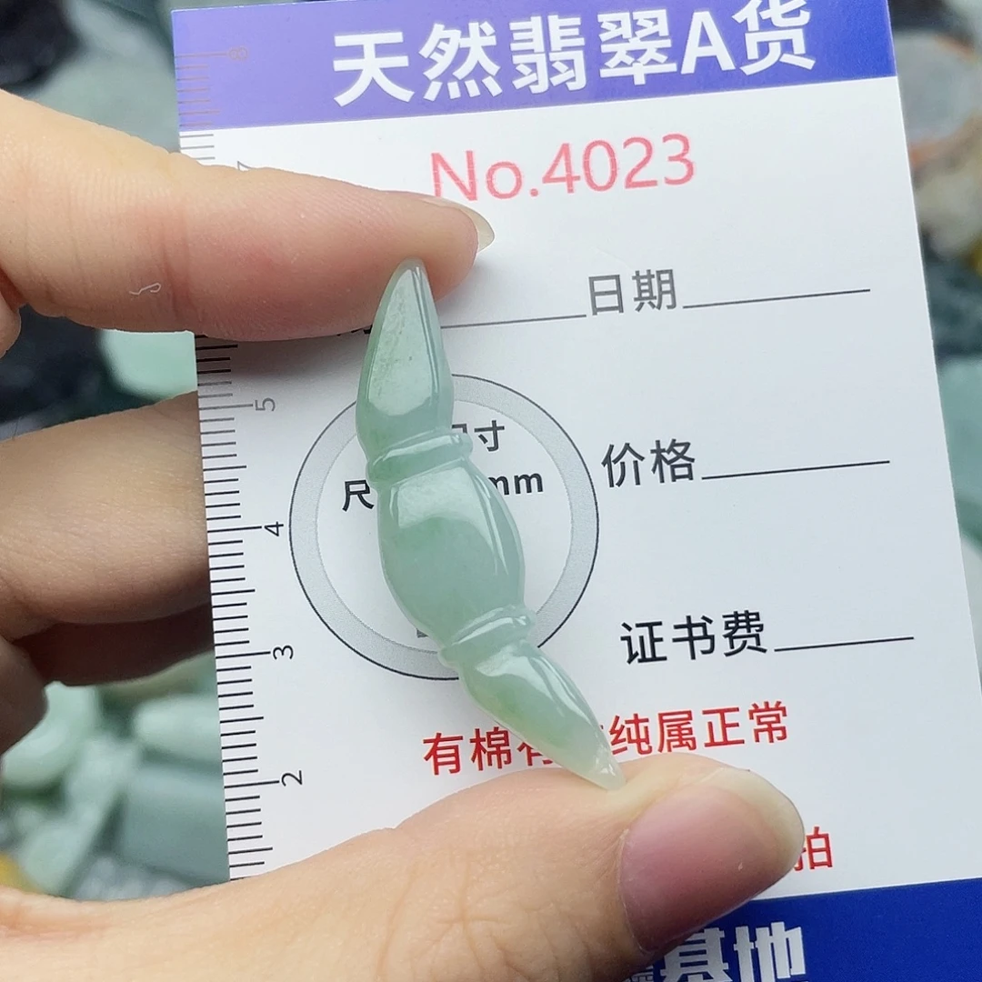 翡翠未镶嵌挂件4023