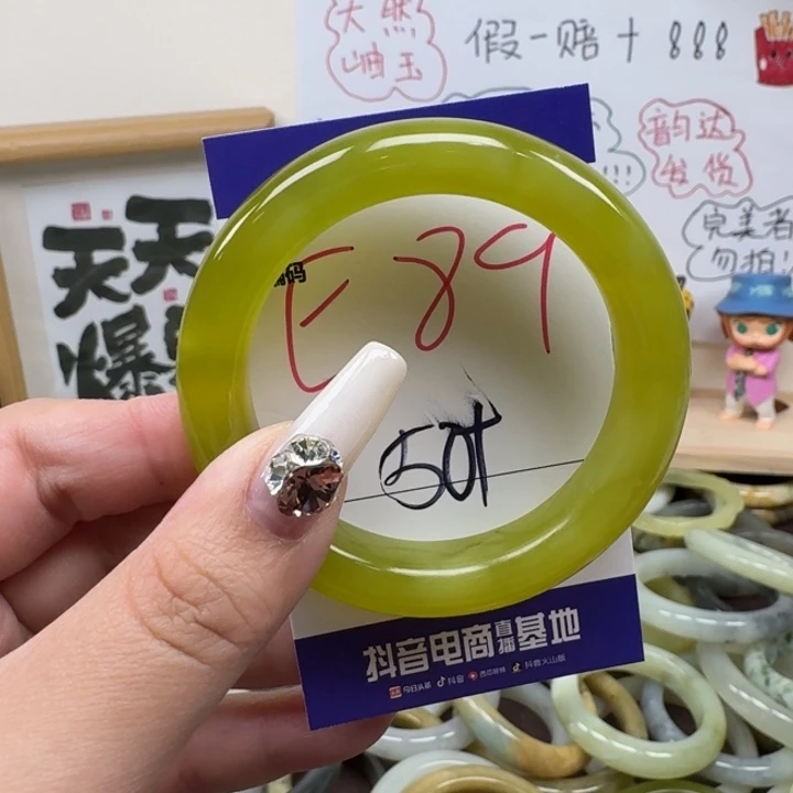 蛇纹石玉未镶嵌手镯89