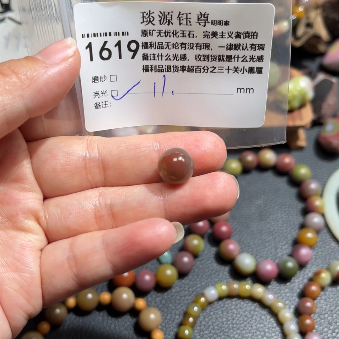 玛瑙/玉髓原矿盐源盐源玛瑙产地直发未镶嵌