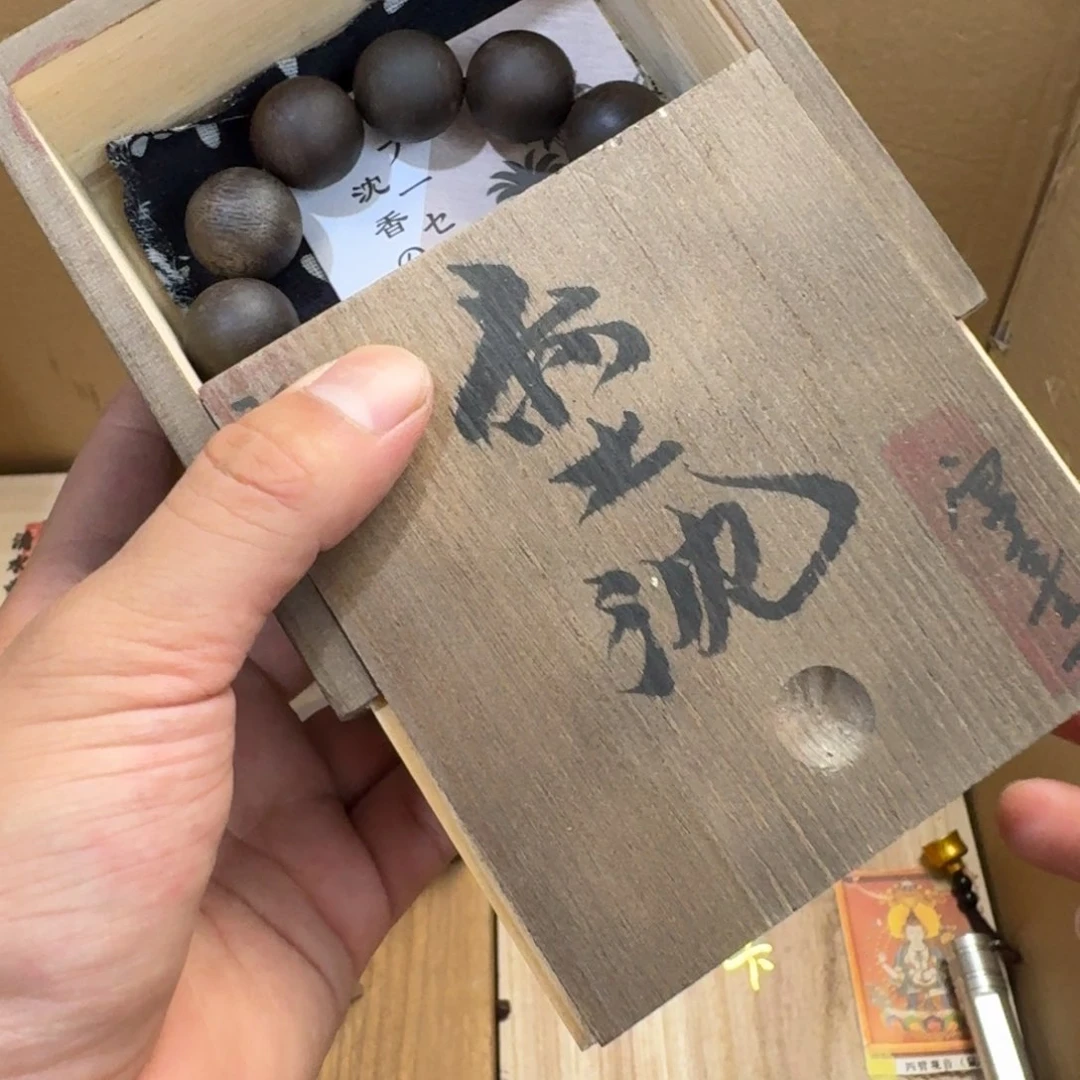 陶瓷手串，多样性发一