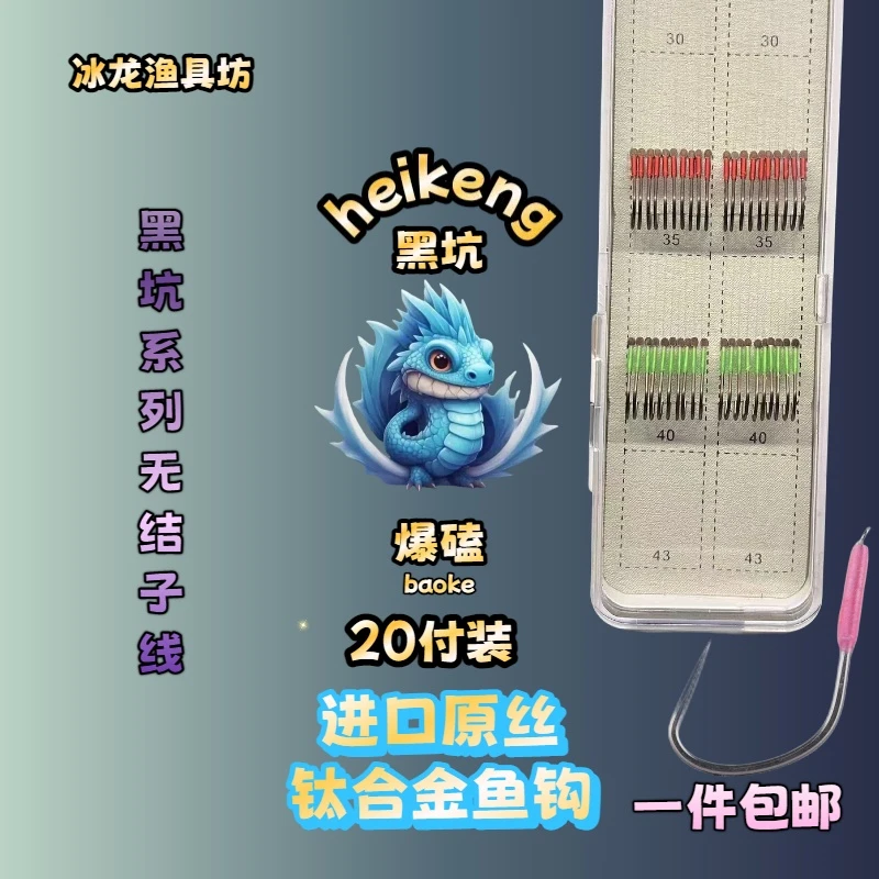 无结子线双钩成品原丝钛合金鱼钩适用于黑坑竞技鲫鱼鲤鱼