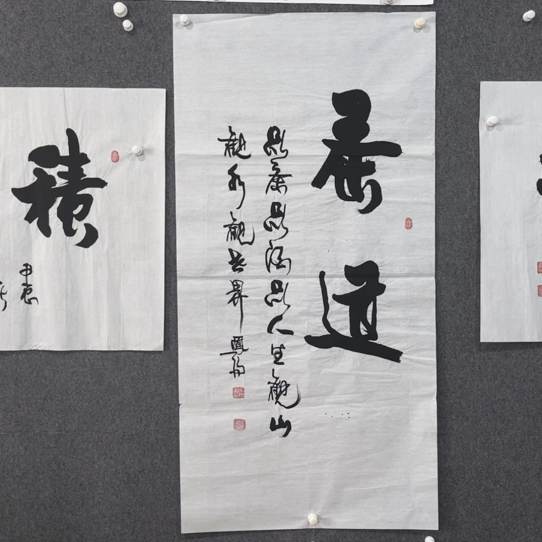 国画中雅煊精品书法