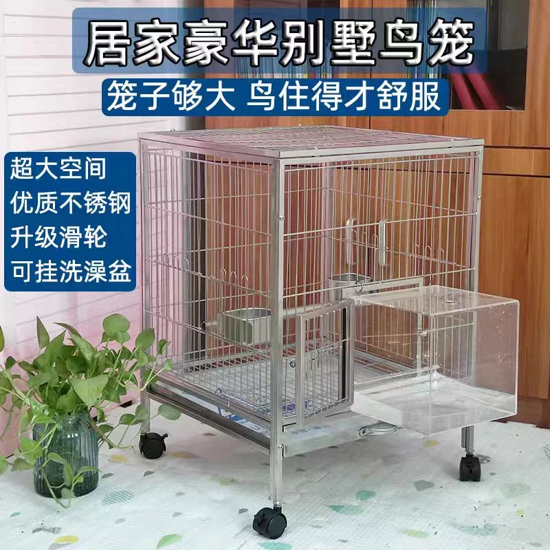 不锈钢鸟笼和尚鸟笼子八哥玄凤大号室内家用笼子洗澡笼宠物繁殖