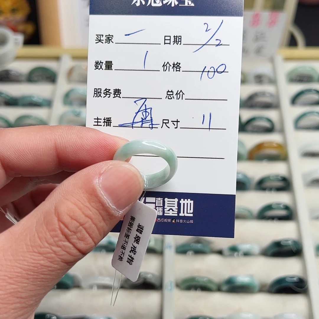 翡翠戒指未镶嵌_****龘翡翠