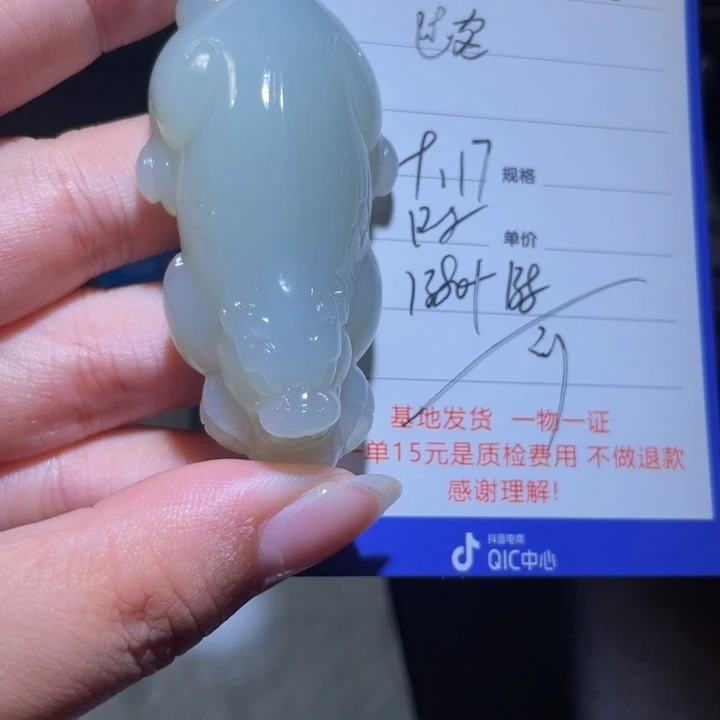 颈饰未镶嵌和田玉༄****
