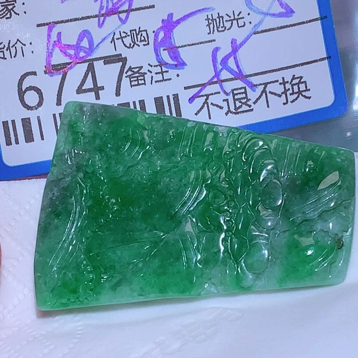 青***w翡翠未镶嵌颈饰cff