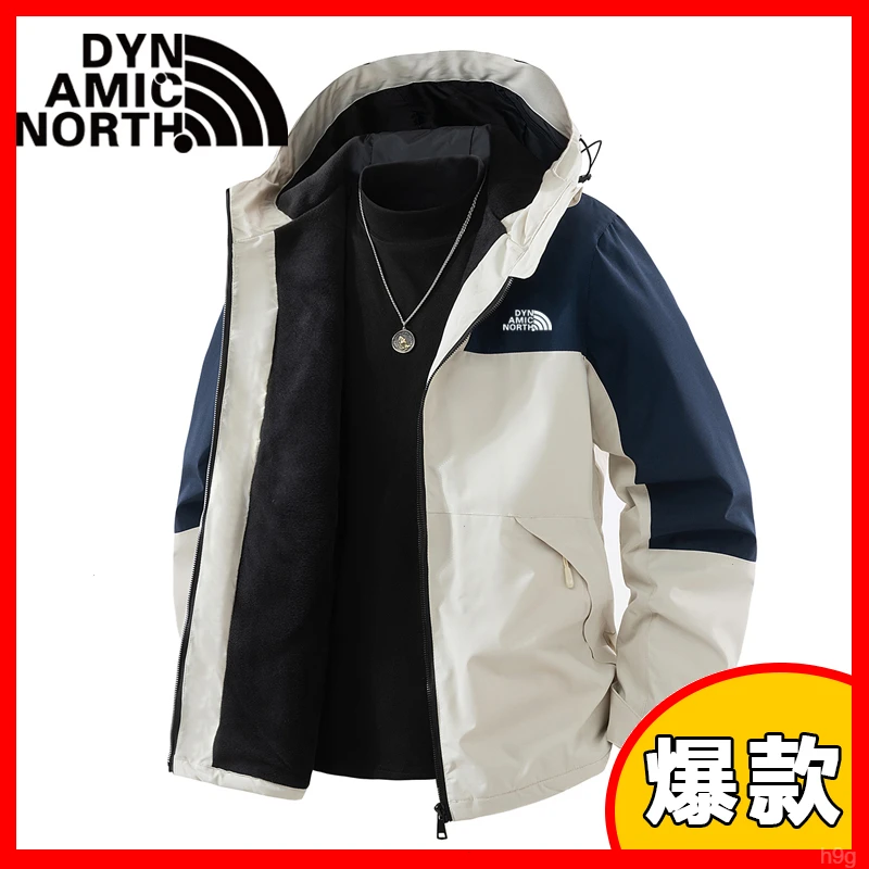 DYNAMIC NORTH/动感北面冲锋衣防水运动男女款秋冬户外防风休闲