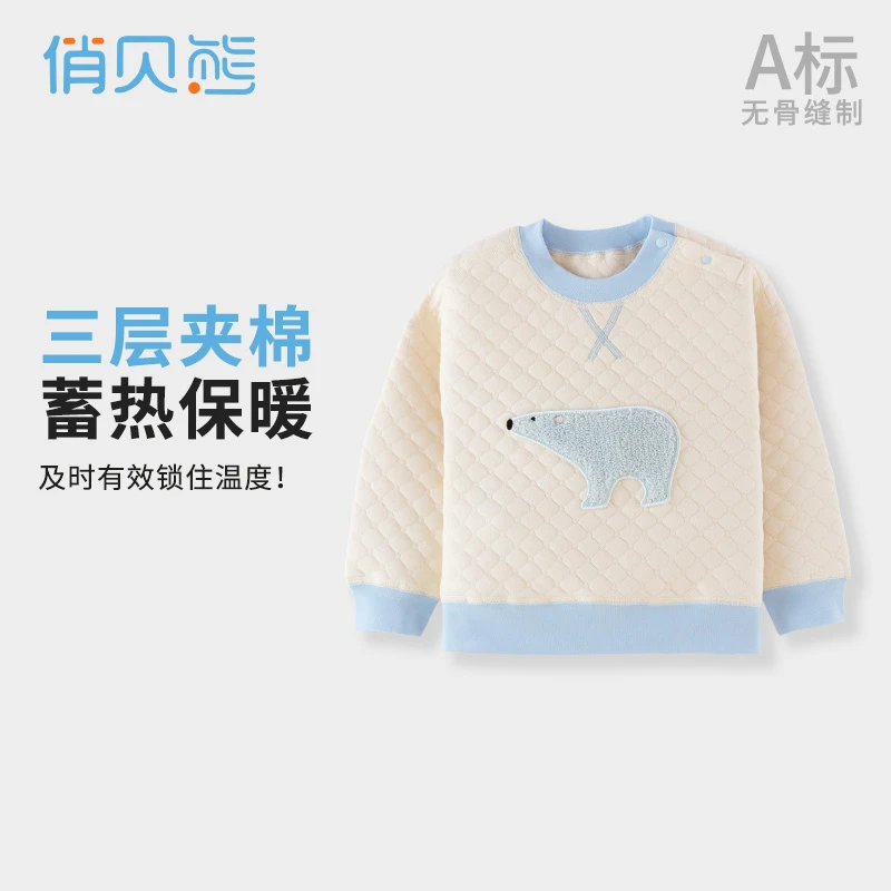 秋冬新款夹棉加厚内衣男女童保暖打底衣秋衣单件上衣