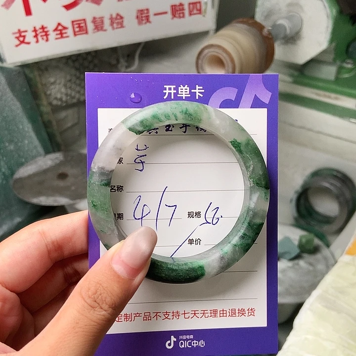 旱***芋石英质玉（非洲翠）手镯未镶嵌