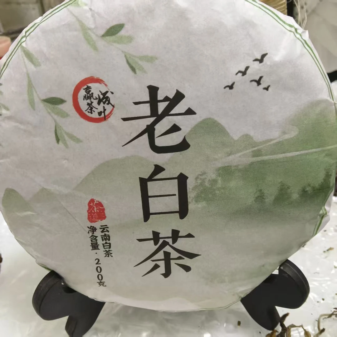 高山老白茶寿眉茶饼明前老树茶浓香型