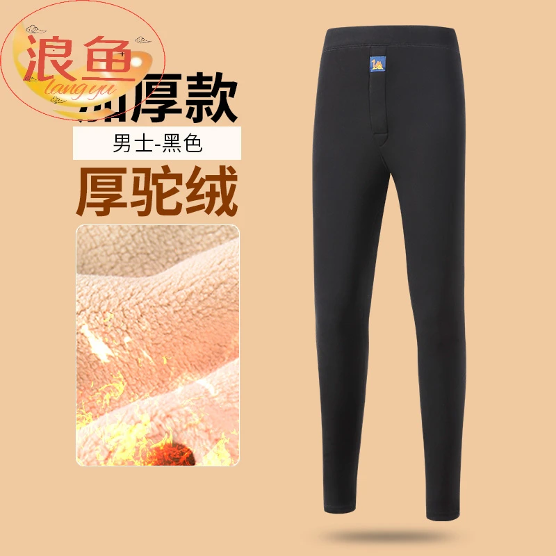 零下20度保暖裤男士加绒加厚中老年防寒高腰贴身打底加绒秋裤男款