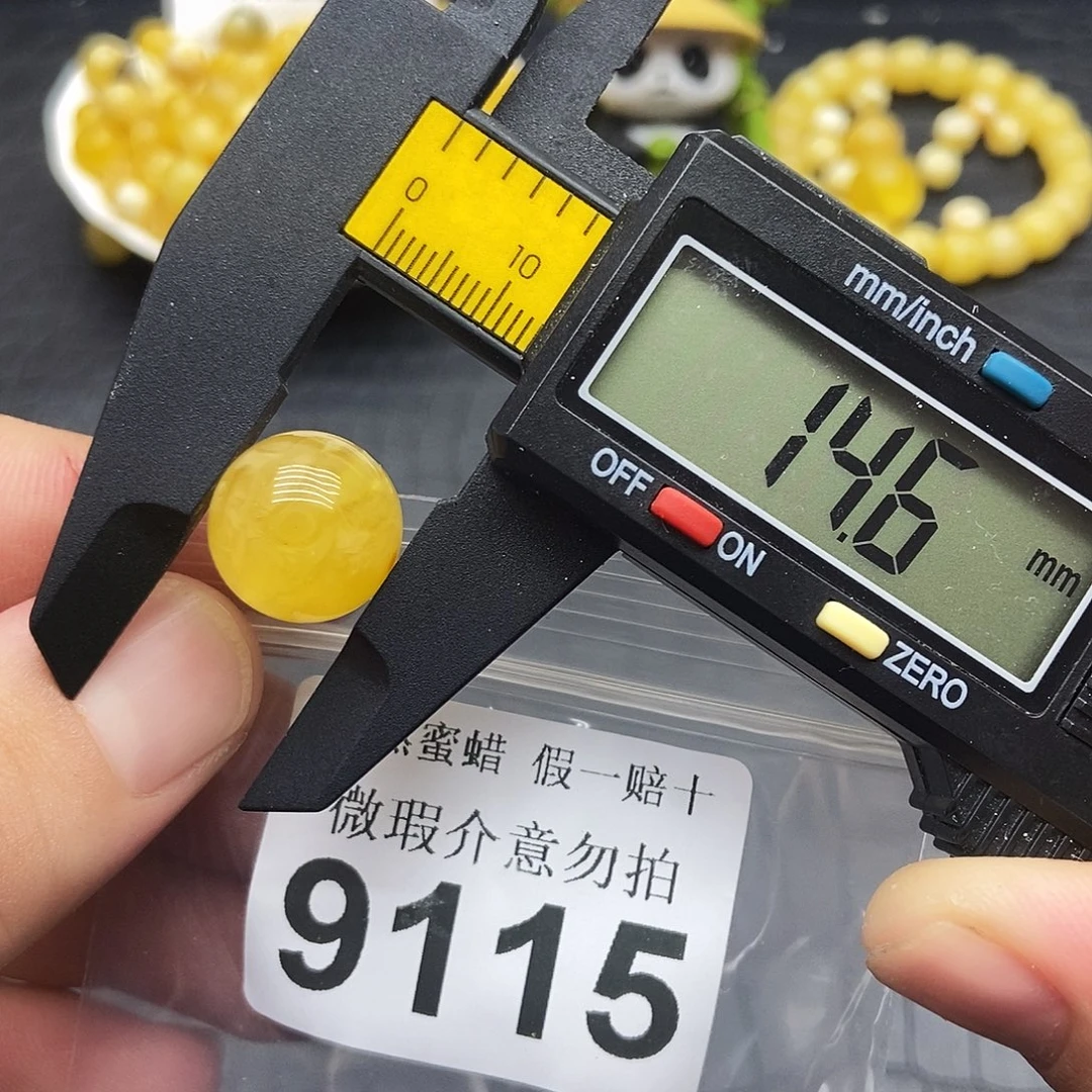 裸石蜜蜡未镶嵌9115
