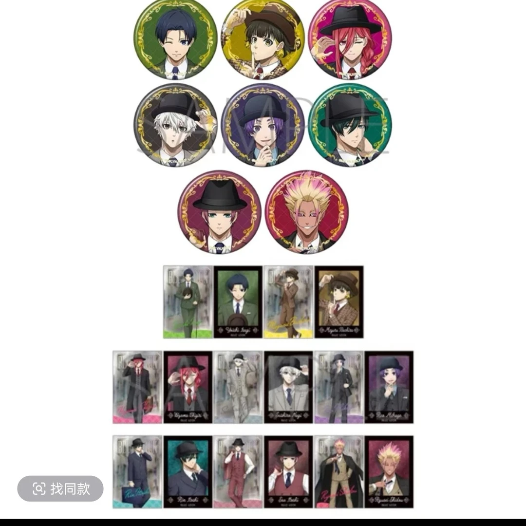 蓝色监狱蓝锁英国绅士吧唧/金属明信片/特典书签