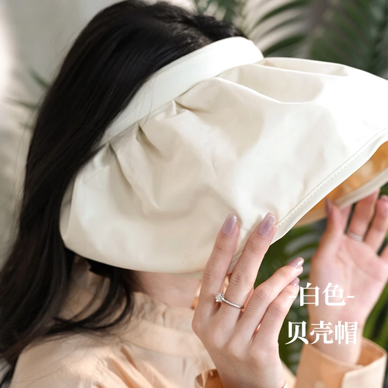【柞蚕丝】春夏新款天然防紫外线遮阳可调节贝壳防晒帽帽子