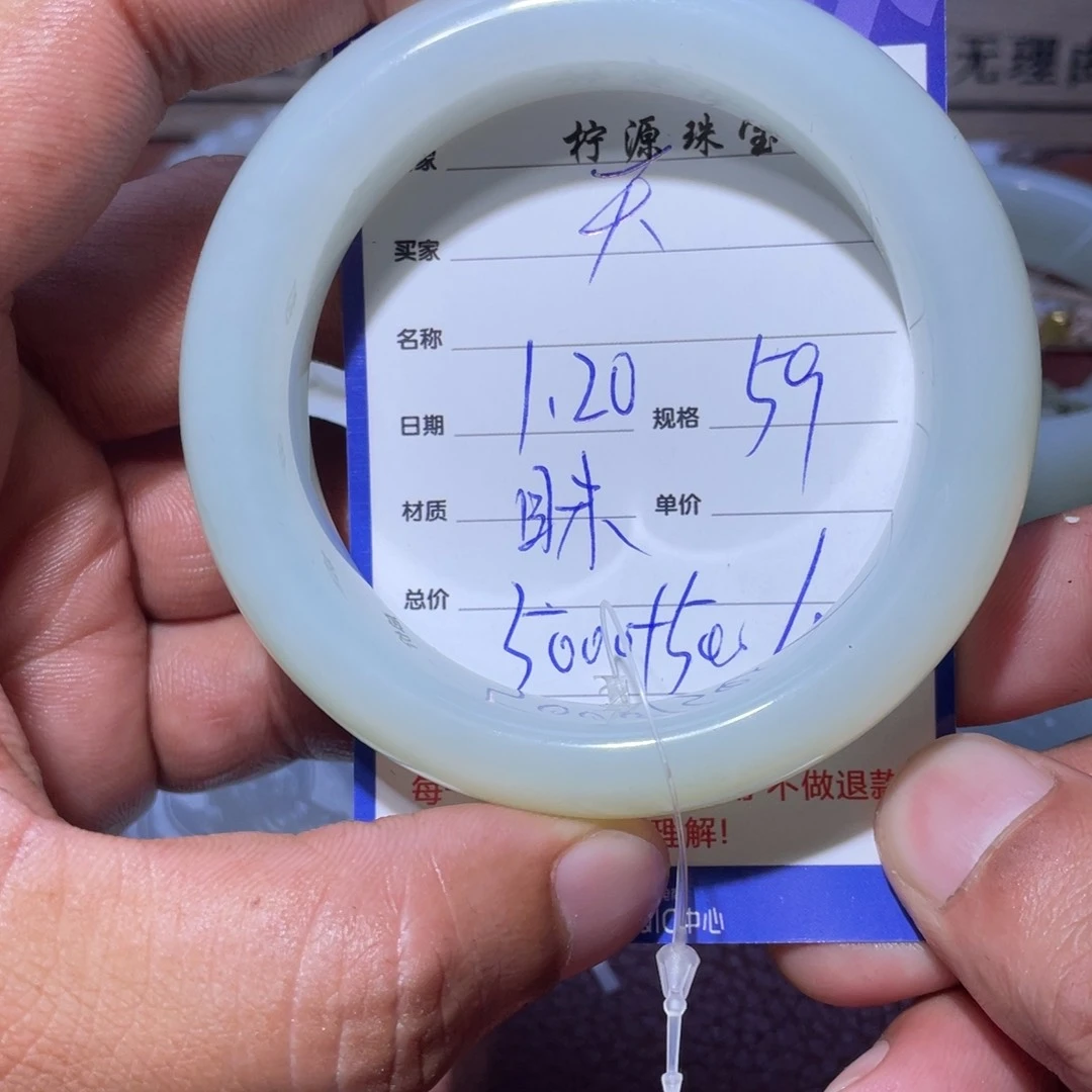 和田玉手镯未镶嵌天***稀