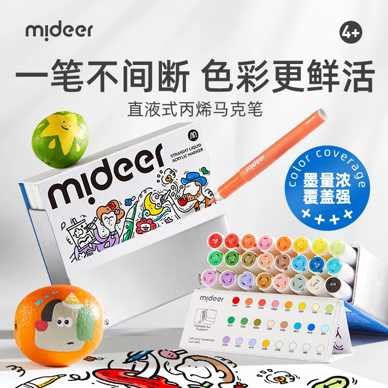mideer弥鹿儿童直液式丙烯马克笔软头水性彩绘笔不透色小学生绘画