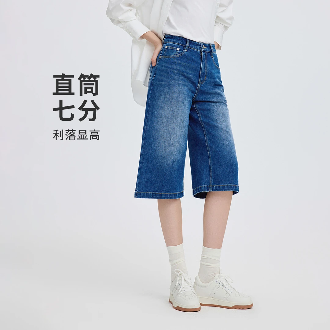 navigare意大利小帆船夏季显高七分裤复古牛仔裤女士宽松直筒裤子