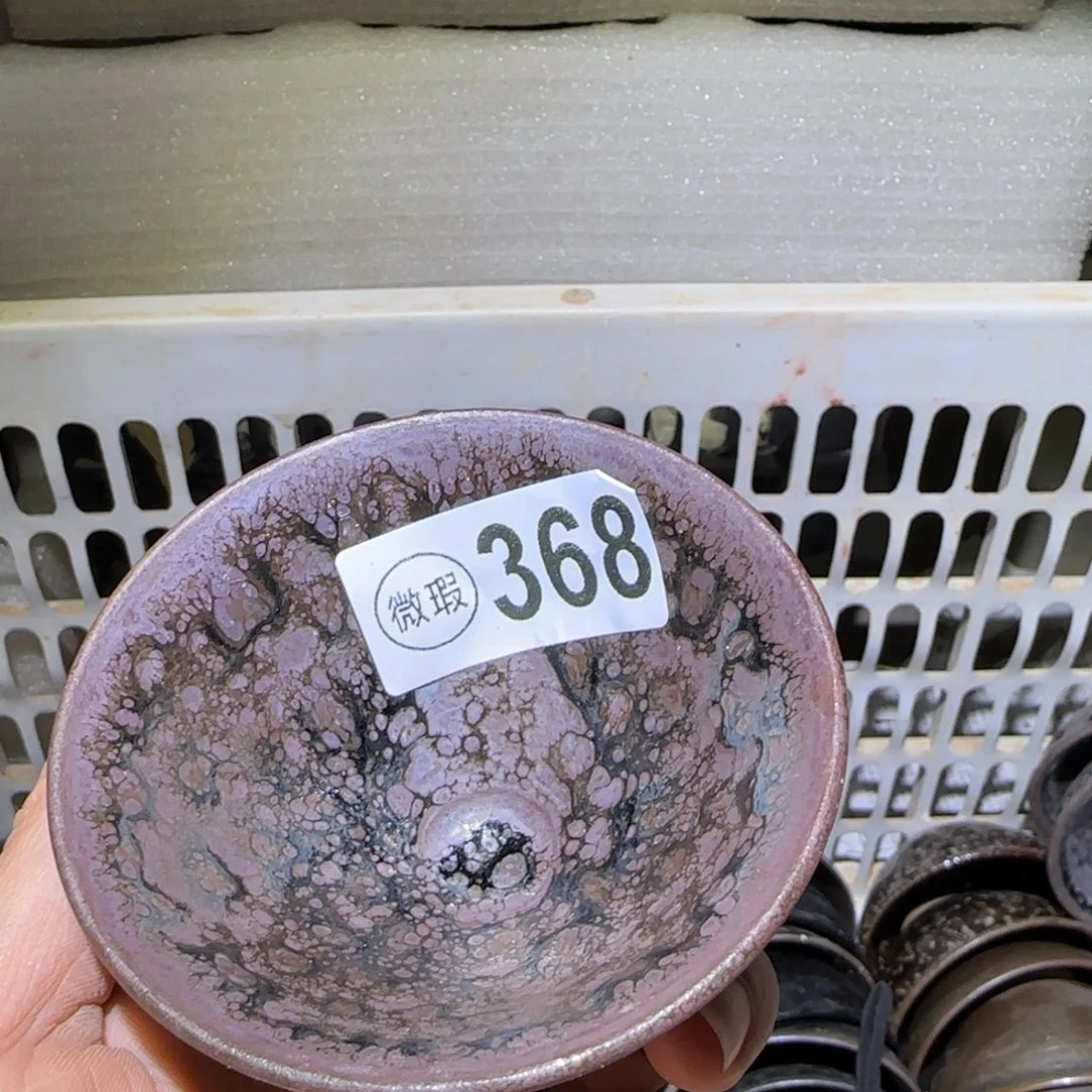 茶盏灯*福建盏茶器瑕疵
