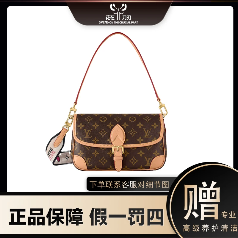 99新 LouisVuitton/路易威登 lv老花Diane老花法棍包腋下包斜挎包