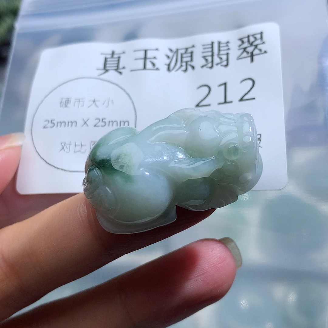 翡翠未镶嵌颈饰212