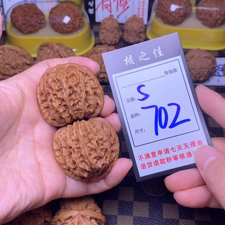 吊坠文玩核桃45四座楼702