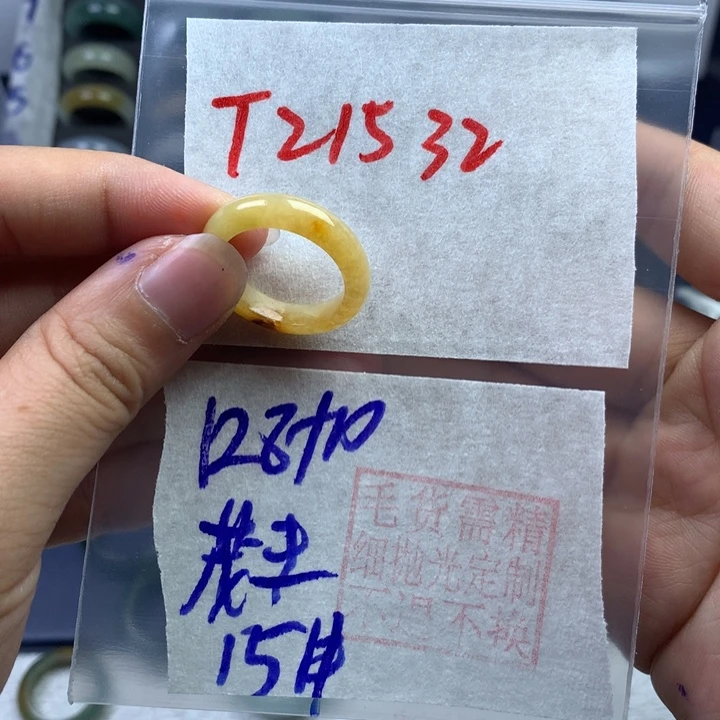 定制翡翠未镶嵌@***庄戒圈