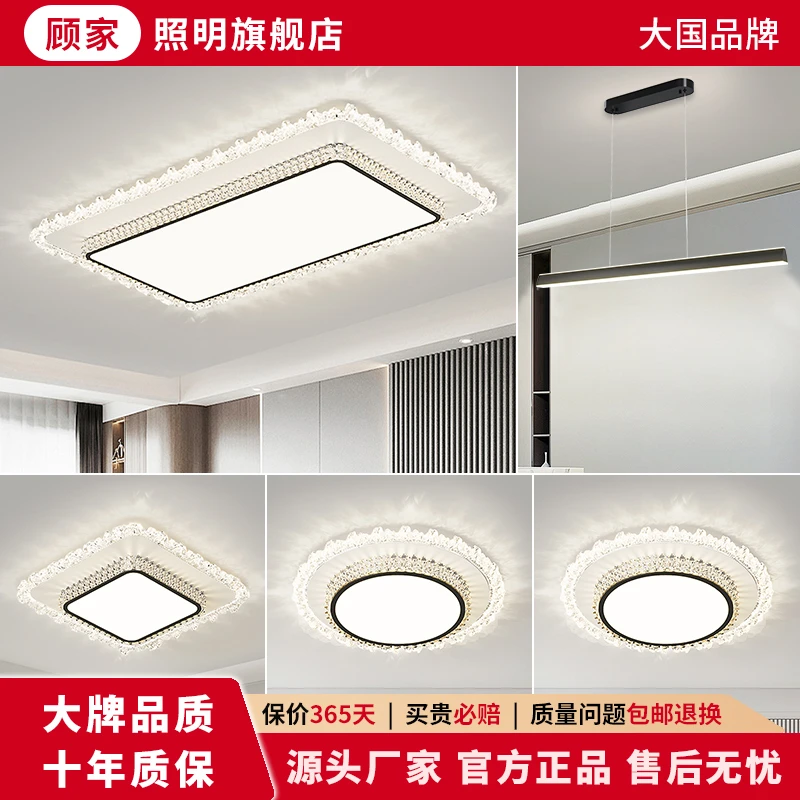 【顾家】C客厅主灯2025新款大气简约现代LED吸顶灯中山灯具