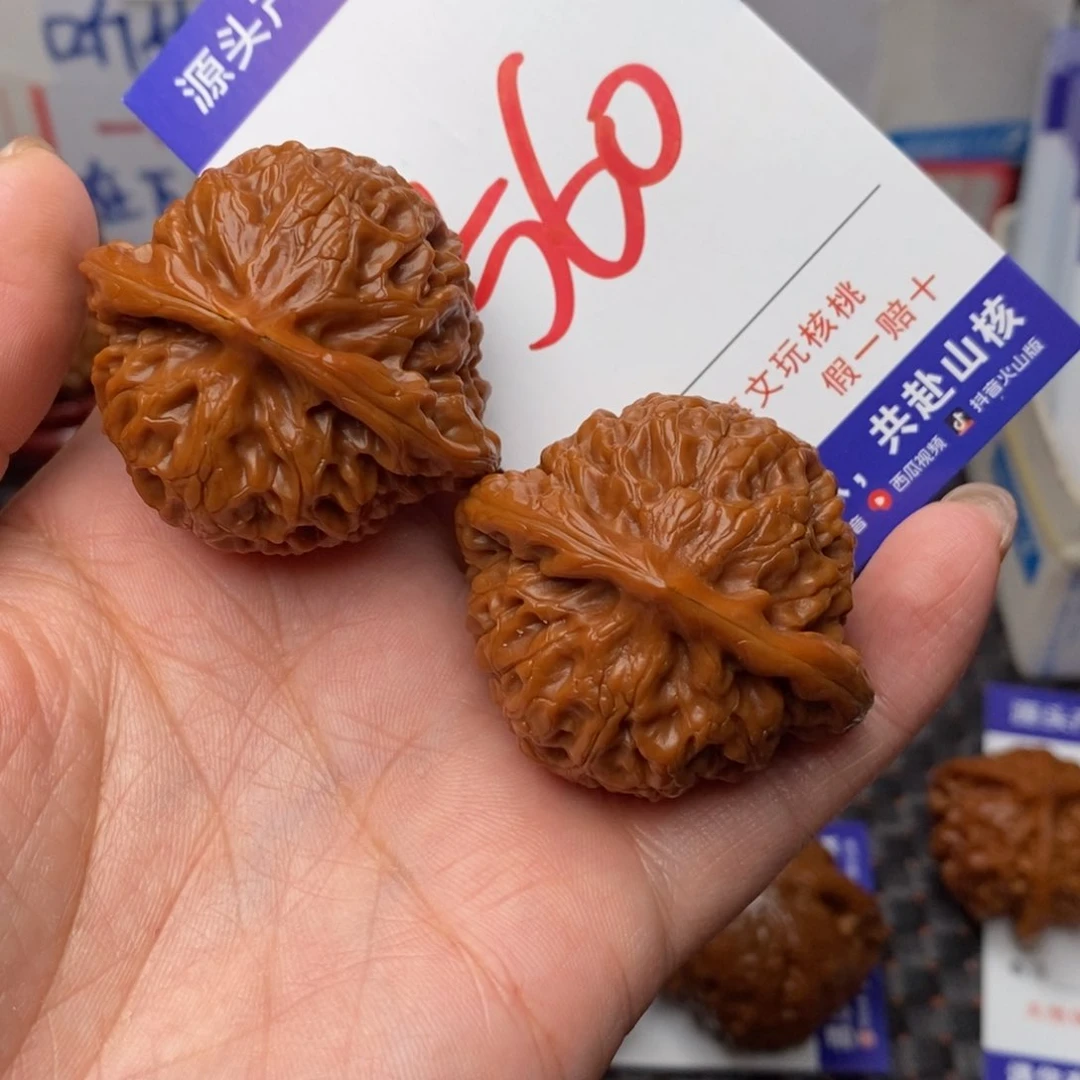 文玩核桃把件核桃