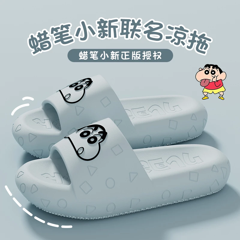 卡通拖鞋女夏季新款可爱蜡笔小新室内居家踩屎感外穿情侣凉拖鞋男