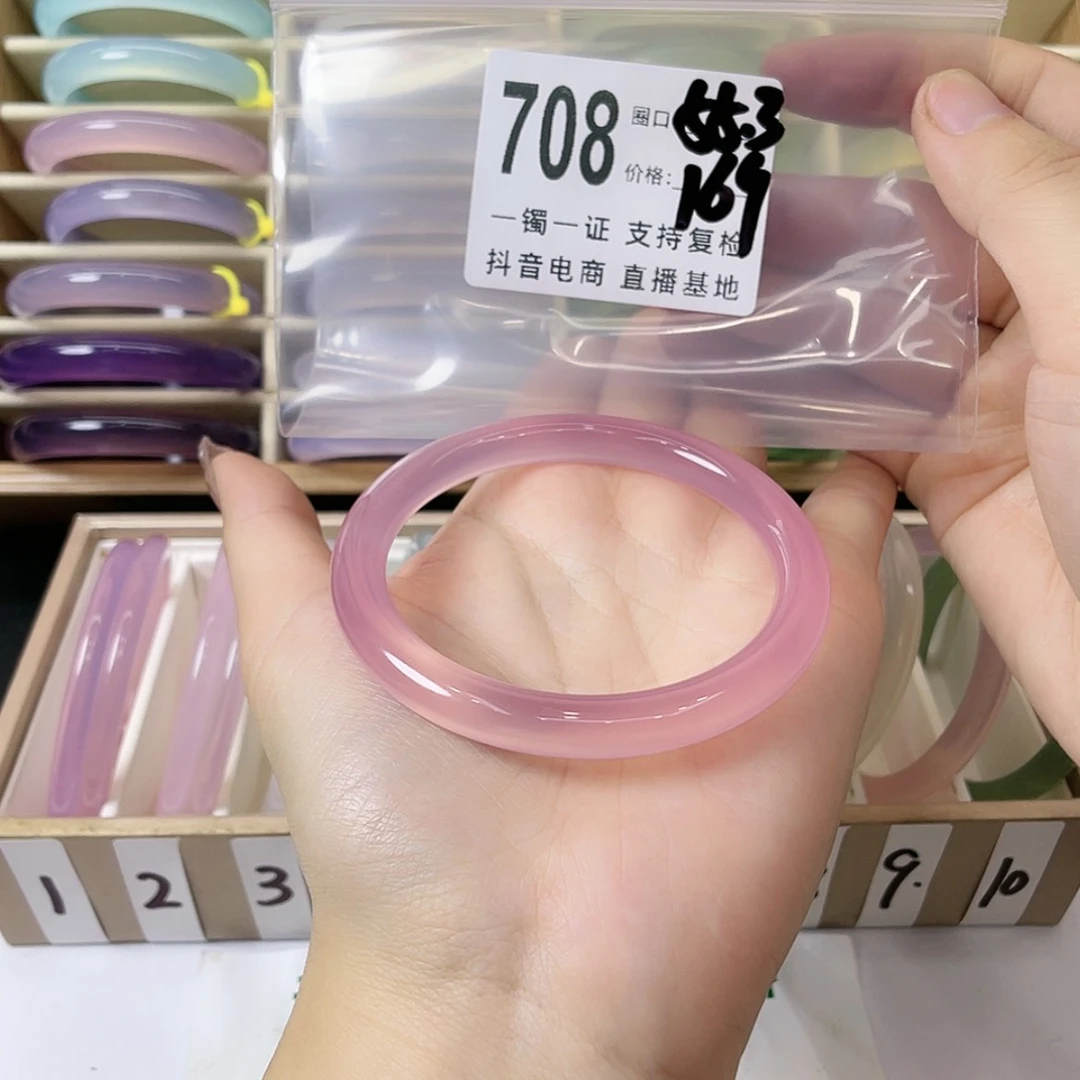 【闪购商品】手镯玛瑙/玉髓未镶嵌?****?