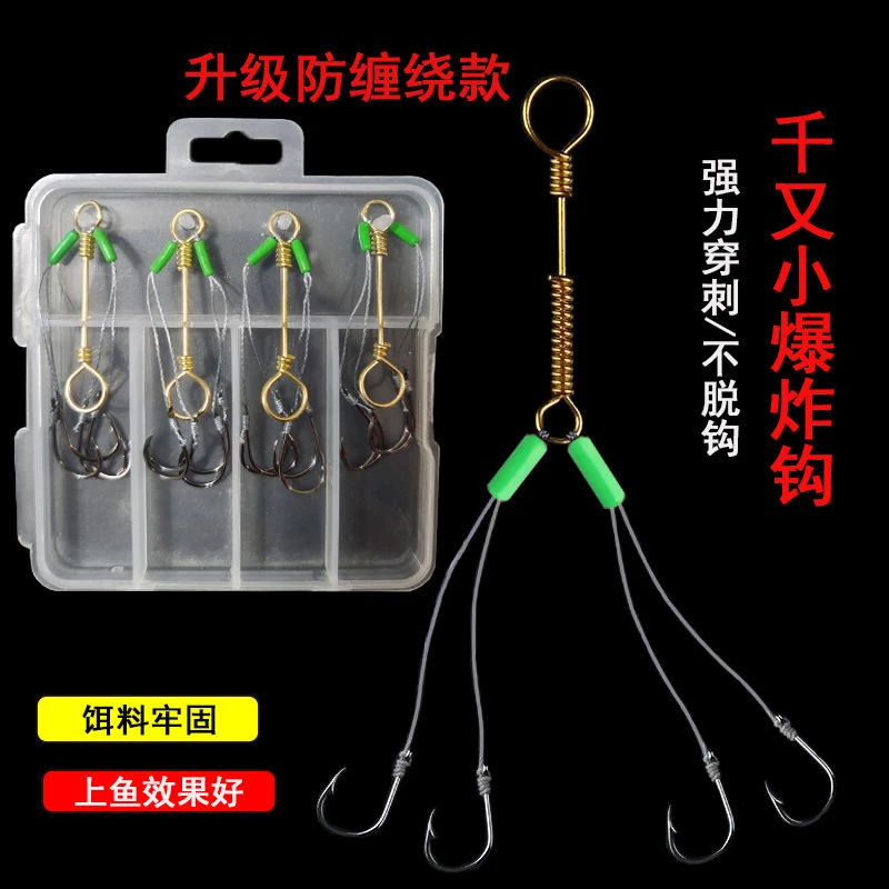 重庆千又马线盒装小炸钩小爆炸钩防缠绕手工精绑大力鱼钩渔具
