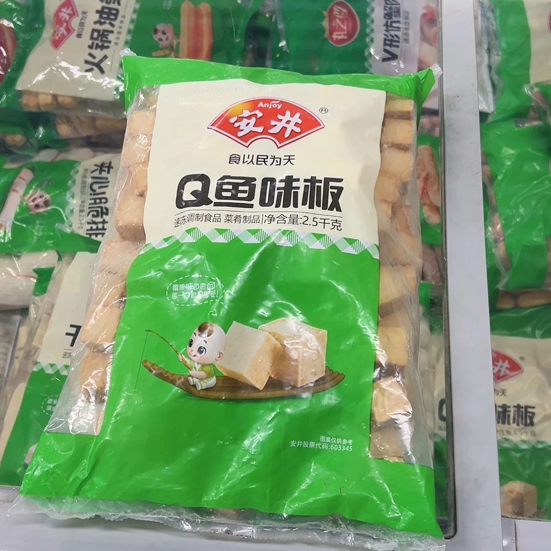 365食用农产品香港特别行政区鱼板一袋