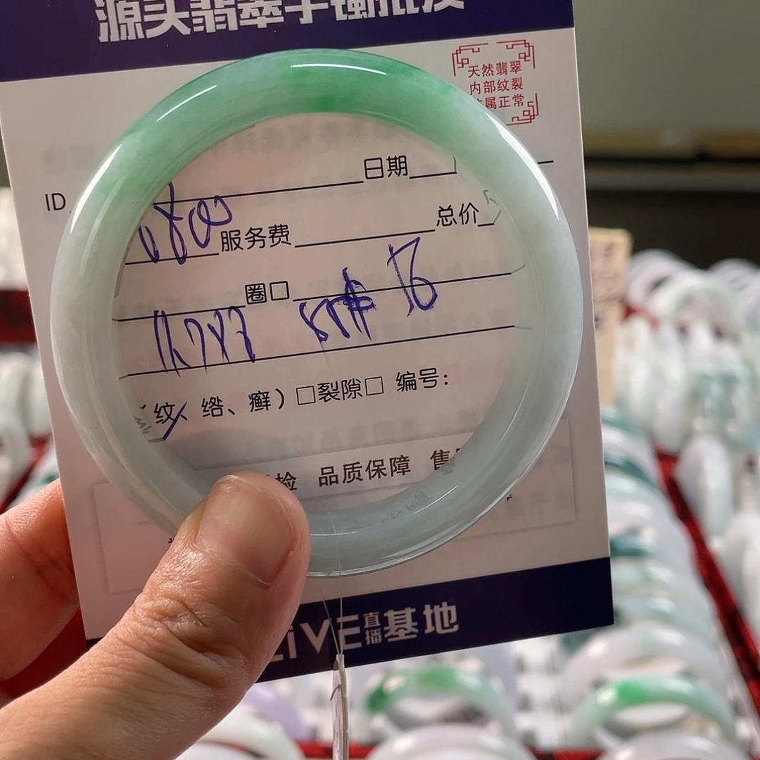 翡翠手镯未镶嵌1111111111