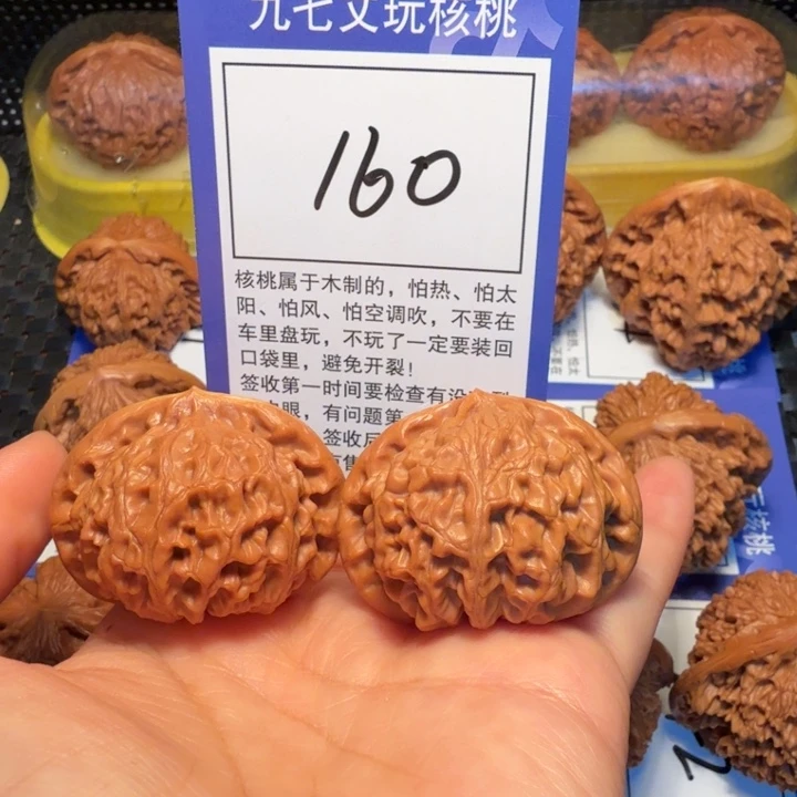 文玩核桃把件160宫灯42