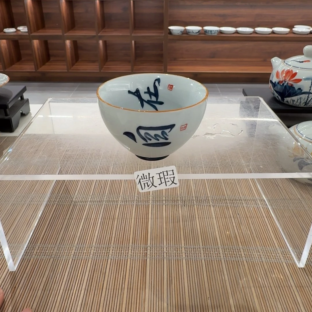 釉下手绘茶具微瑕