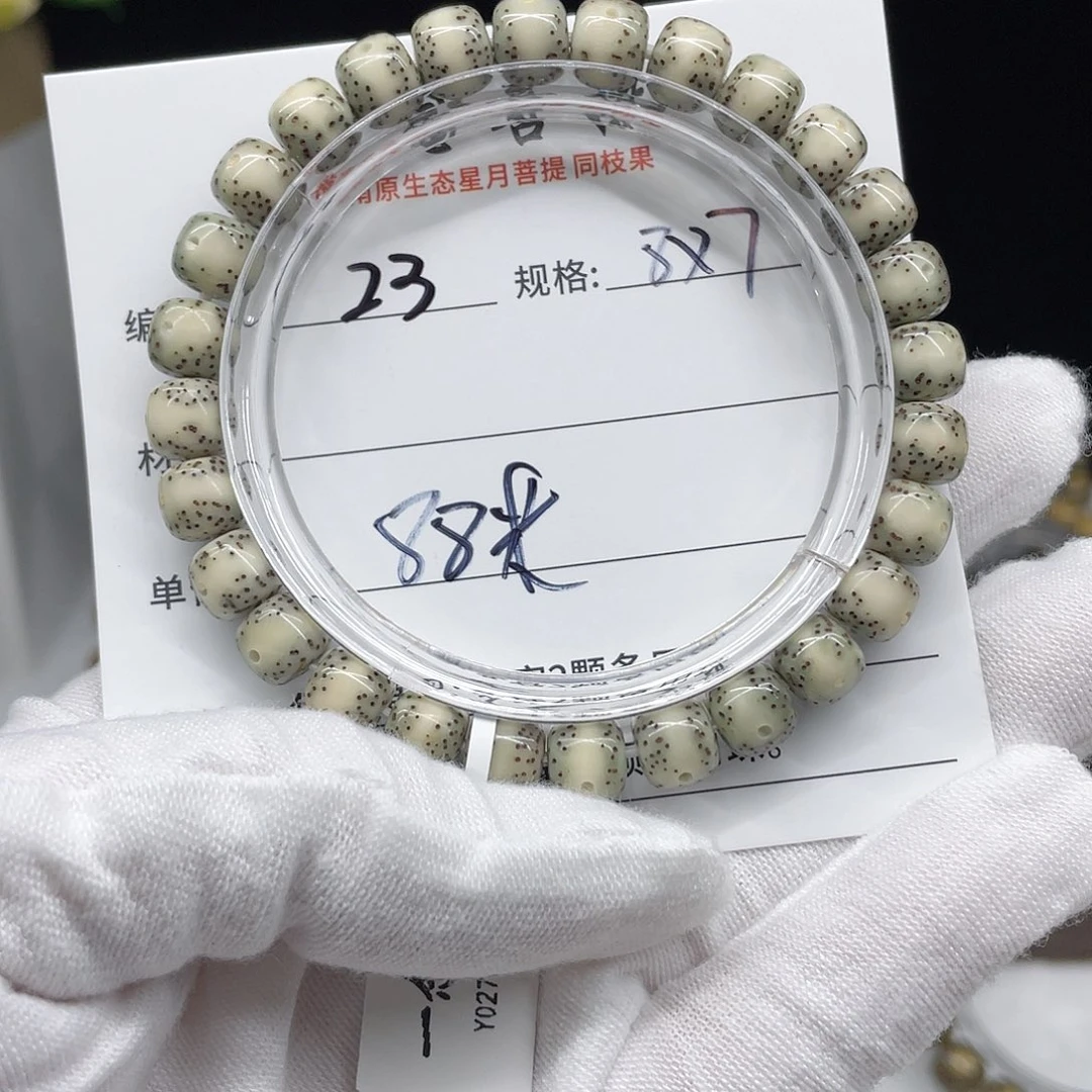手串星月菩提23…….