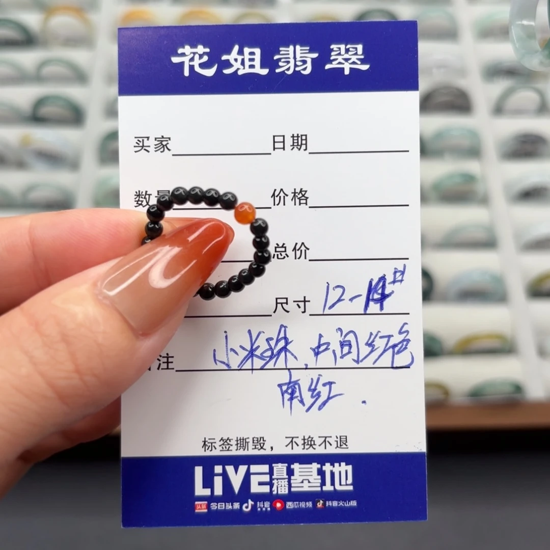 未镶嵌戒指翡翠翡翠