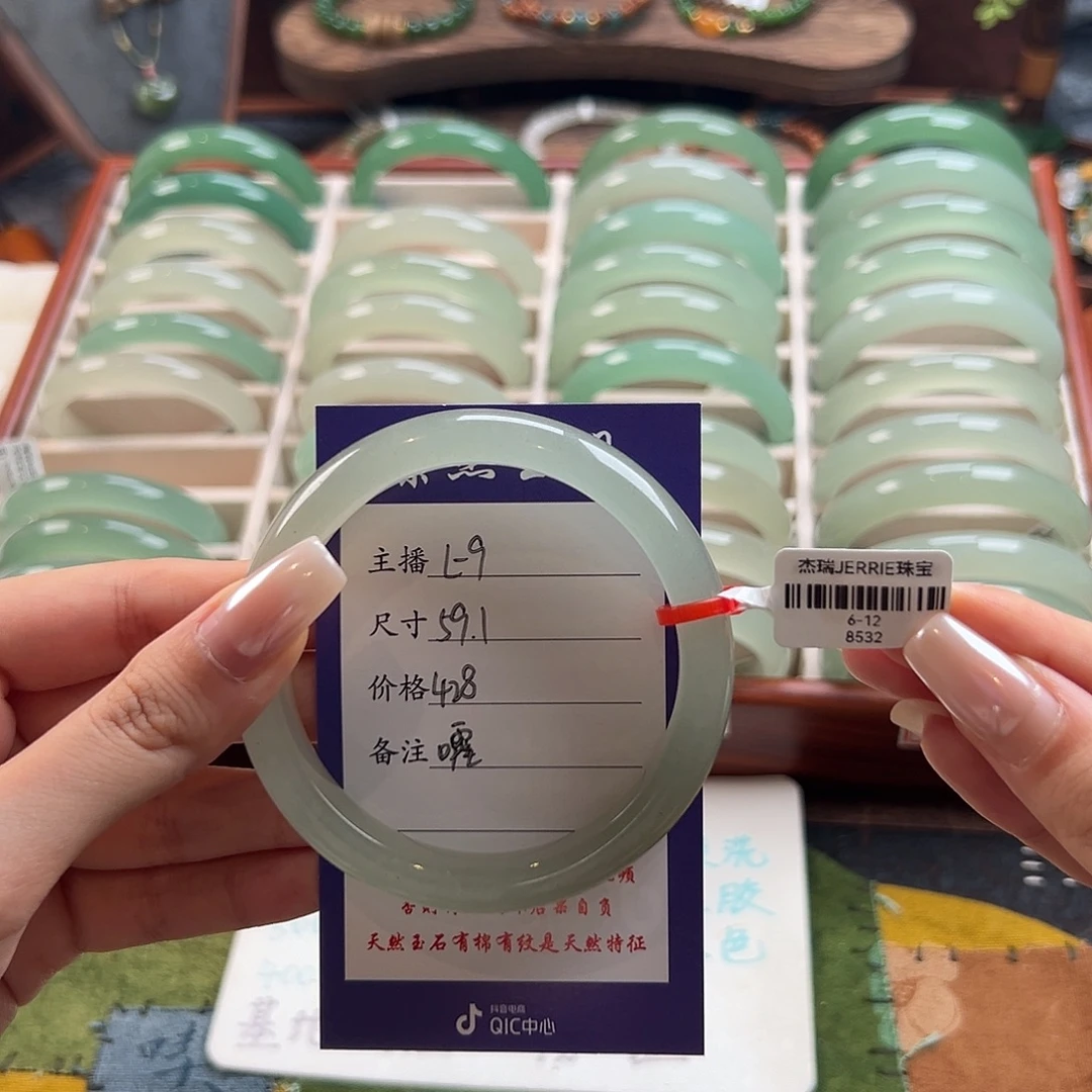 未镶嵌手镯石英质玉