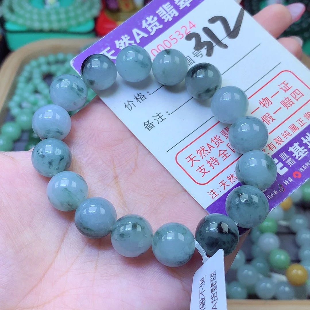 翡翠未镶嵌手串12+