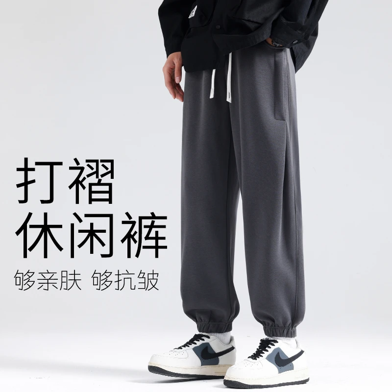 裤子男春秋款宽松休闲长裤2025新款束脚裤秋季男士运动裤潮牌卫裤