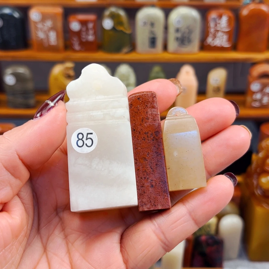 寿山石好**常闪购商品福利款