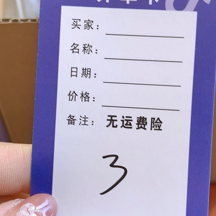 文玩核桃把件文玩3