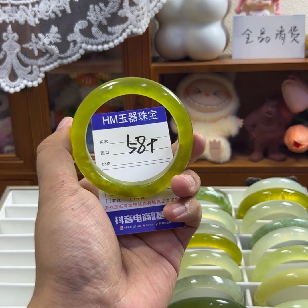 蛇纹石玉未镶嵌手镯419