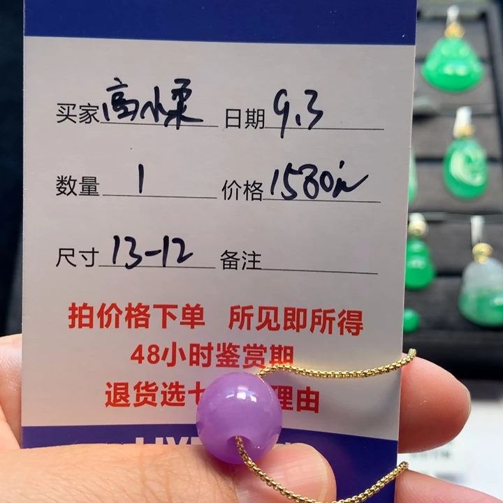高*柔路路通65787809890