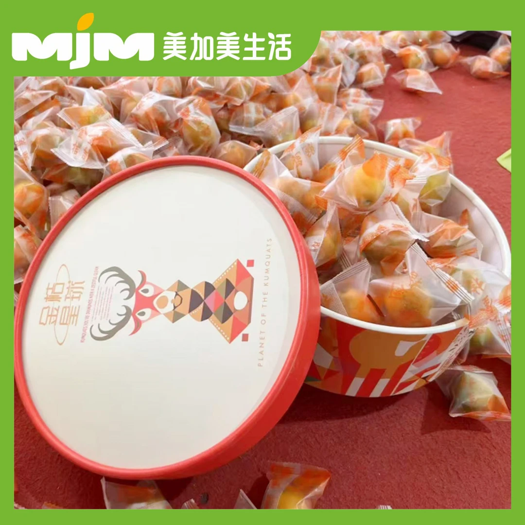 脆蜜金柑礼盒版（约3斤/盒）