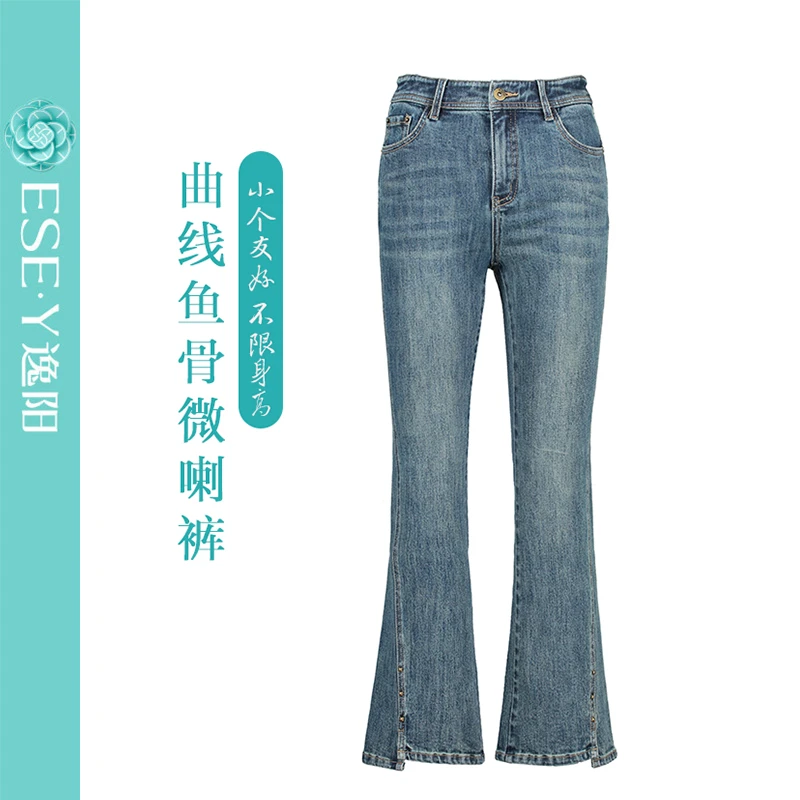 【逸阳断码清仓】穿出S曲线修小腿显瘦显高人鱼喇叭裤1030