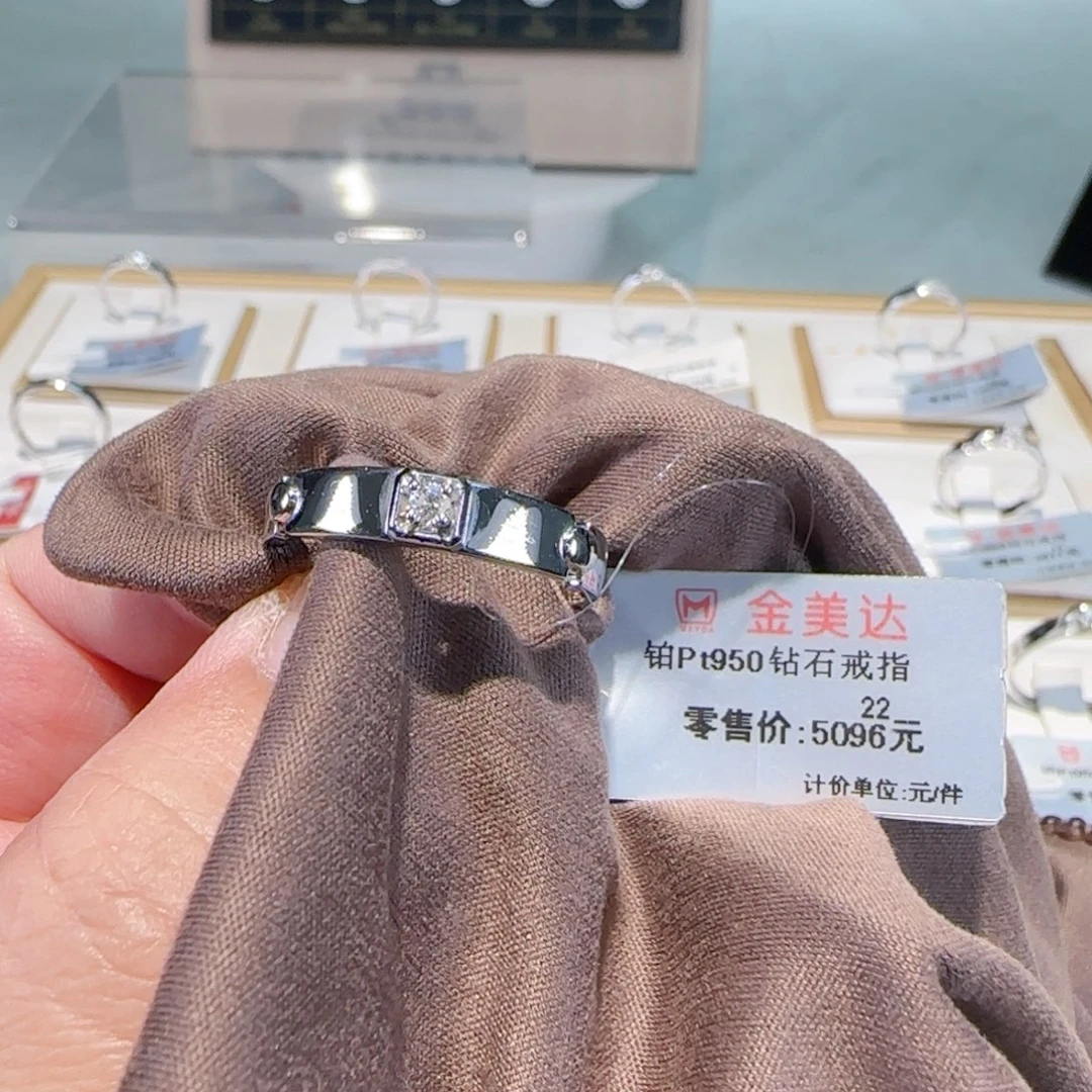 铂Pt950镶嵌戒指/指环钻石