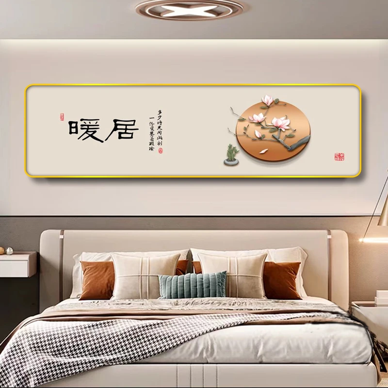 黑马V08暖居新中式卧室装饰画大气主次卧床头背景墙温馨装饰挂画
