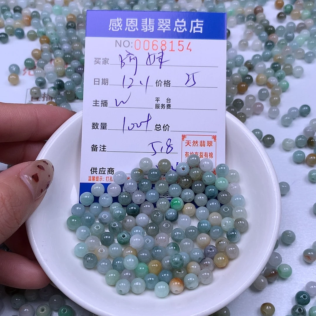 开***妹翡翠未镶嵌手链翡翠