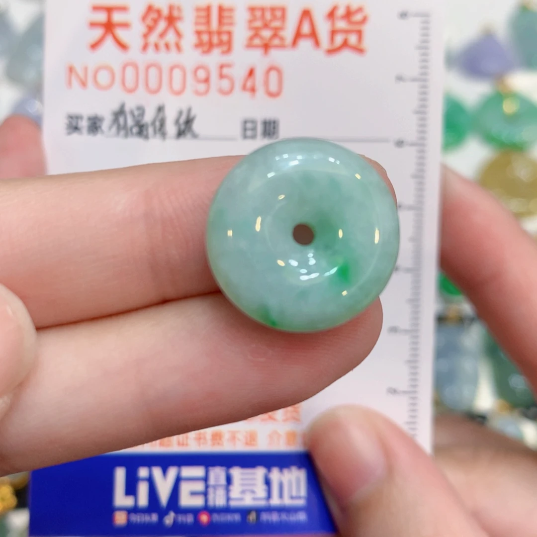 翡翠未镶嵌颈饰扣